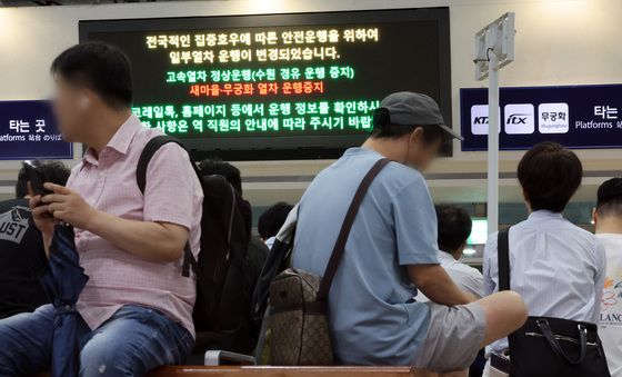 집중호우 여파에 경부선 등 일반열차 운행 중지…KTX는 정상 운행