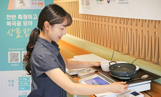 현대그린푸드, 단체급식업계 최초 '잔반 제로화' 나선다