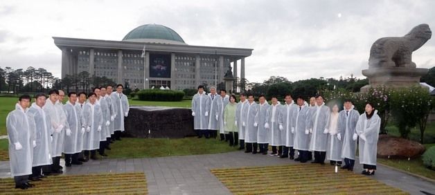 77주년 제헌절 기념 국회 상징석 제막식이 열린 국회잔디광장