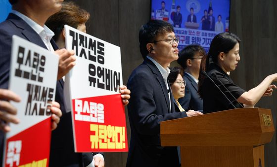 모스탄 초청 토론 중단 촉구하는 박주민