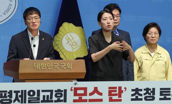 모스 탄 토론 취소 촉구하는 박주민·김우영·김미경