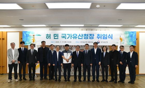 허민 국가유산청장 취임식