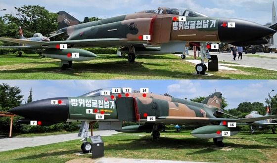대한민국 유일 위장무늬 팬텀기, 전쟁기념관서 만난다