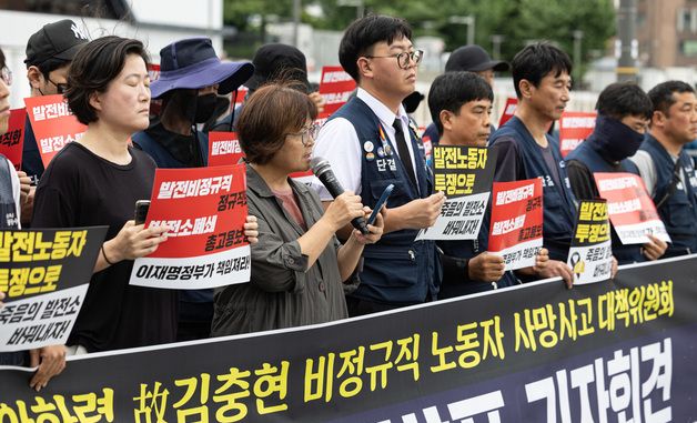 49재 입장발표 기자회견 개최한 고 김충현 대책위