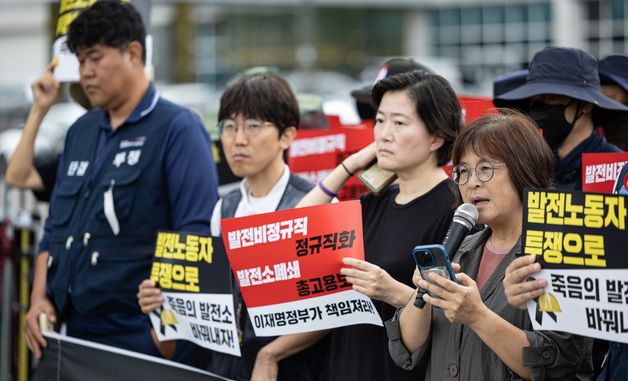 입장 발표하는 고 김충현 대책위