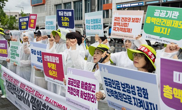 구호 외치는 적집자 본부지부 조합원들