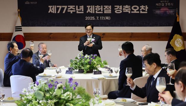 제헌절 경축 오찬에서 건배하는 우원식 국회의장과 전 국회의장들