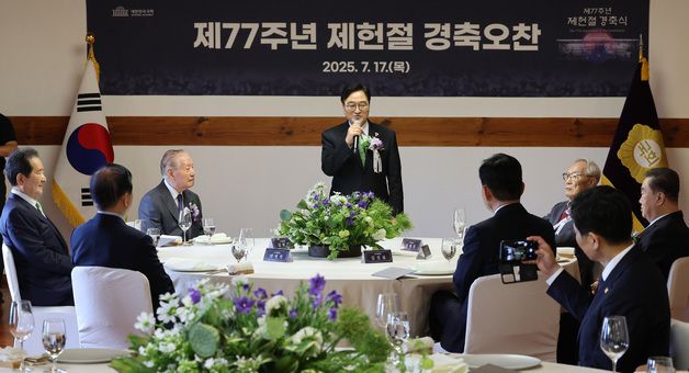 제헌절 경축 오찬에서 인사말하는 우원식 국회의장