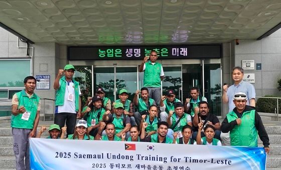 용인 농업기술센터를 방문한 동티모르 연수생들