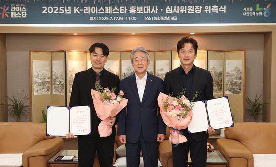 배우 정준호,'2025 우리쌀·우리술 K-라이스페스타' 홍보대사 위촉