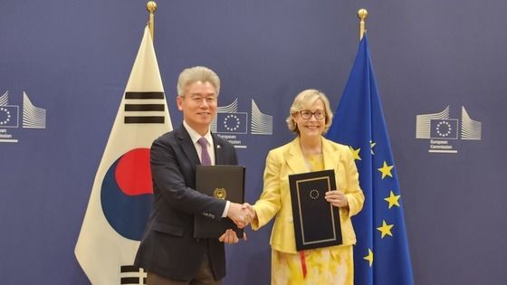 호라이즌 유럽 준회원국 가입 협정 체결식