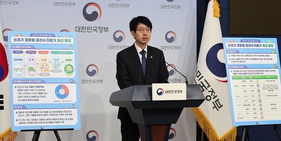 국민권익위, 쓰레기 재활용 분리수거용기 개선 방안 브리핑