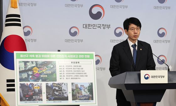 국민권익위, 용산 석축 붕괴 위험에 따른 안전조치 시정권고 관련 브리핑