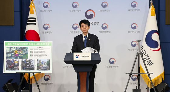 브리핑하는 박종민 국민권익위 부위원장