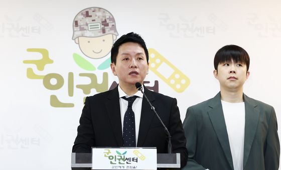 군인권센터, '육군 지상작전사령부 12·3 내란 관여 정황' 공개 기자회견