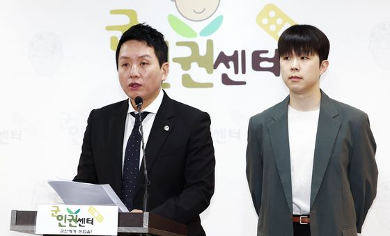 군인권센터, '육군 지상작전사령부 12·3 내란 관여 정황' 공개 기자회견