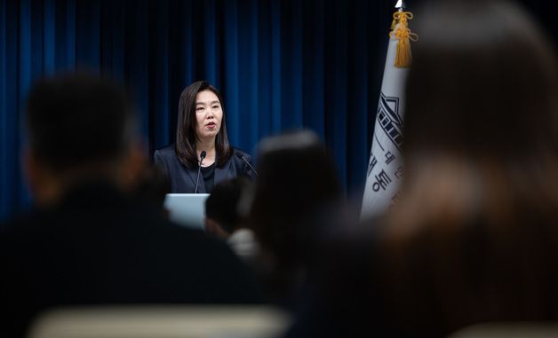 브리핑 하는 강유정 대변인