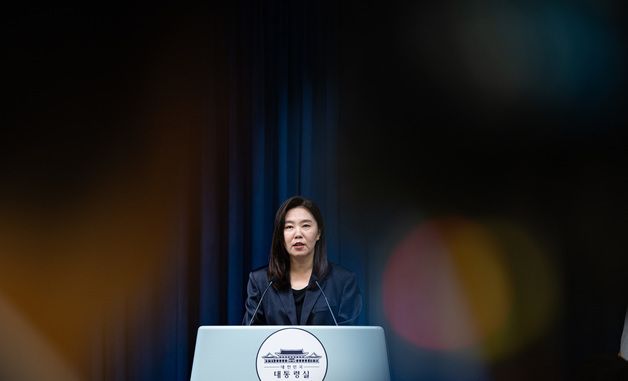 강유정 대변인 '집중호우 대처상황 점검회의·청년담당관 브리핑'