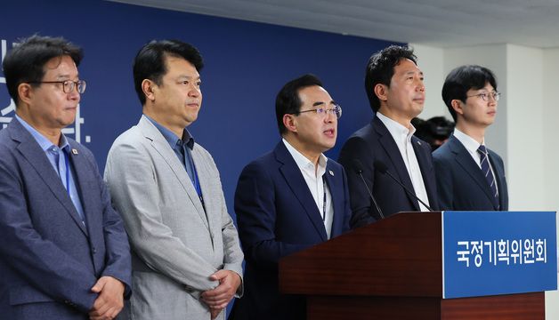 국정기획위, 전세사기 피해자 간담회 사후 브리핑