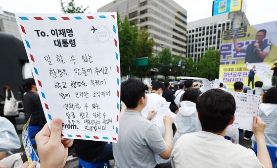 이재명 대통령에게 쓴 편지 든 공무원들