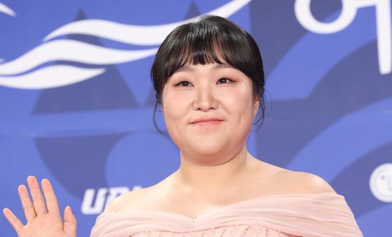 이수지, 사랑스러운 인사