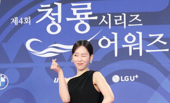 서현진, 비너스 하트