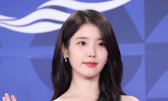 아이유, 아름다운 여인