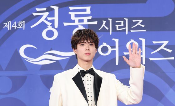 박보검, 소행성에서 내려온 어린왕자