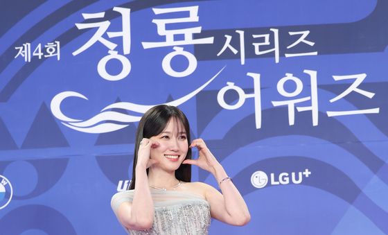 박은빈, 볼 하트 선물