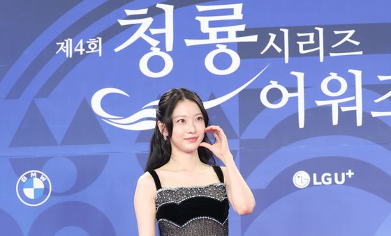 공승연, 달콤한 볼 하트