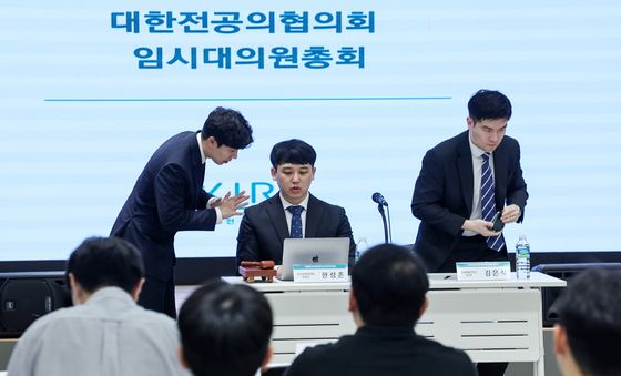 개회 앞둔 '대한전공의협의회 임시대의원총회'