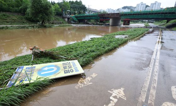 '집중호우가 지나간 자리'