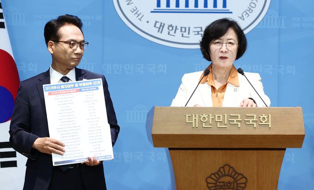 '내란 10대 의혹' 조은석 특검팀 철저한 수사 촉구 기자회견