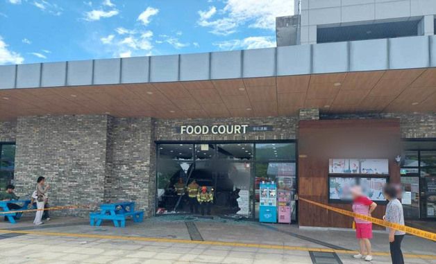 강릉 대관령휴게소로 차량 돌진