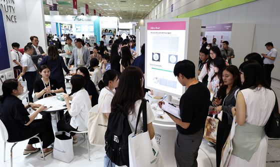 인-코스메틱스 코리아