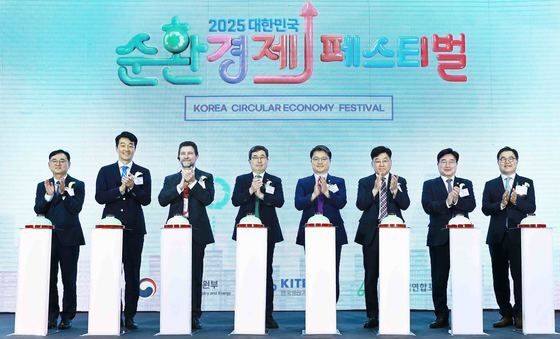 2025 대한민국 순환경제 페스티벌 개막식