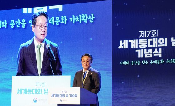 '제7회 세계등대의 날' 기념식서 발언하는 강도형 장관