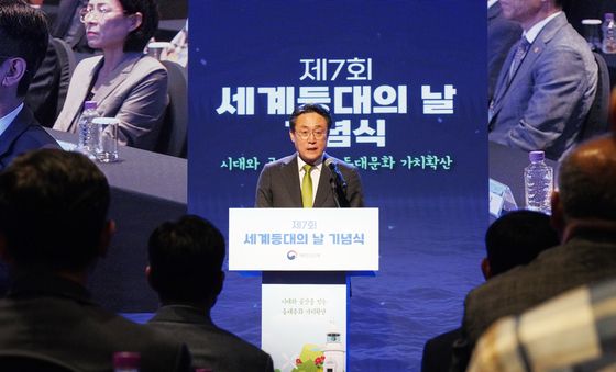 '제7회 세계등대의 날' 기념식서 발언하는 강도형 장관