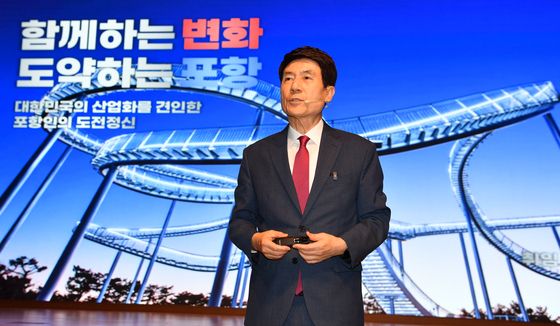 이강덕 시장 '포항의 도전정신 살아있다'