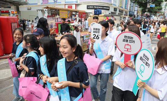 '에너지를 절약해요'