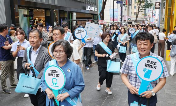 여름철 에너지 절약 위해