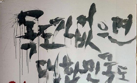 독도는 영원한 우리 땅