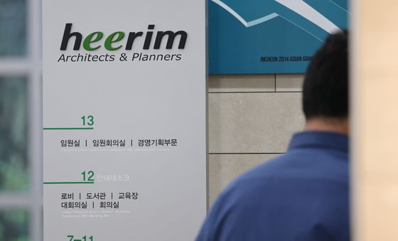 '김 여사 후원' 특검팀 희림종합건축사무소 압수수색