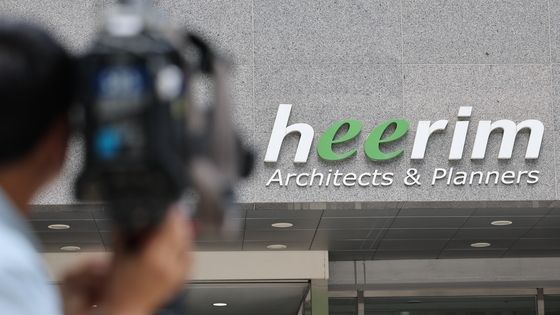 희림 압수수색 착수한 김건희 특검