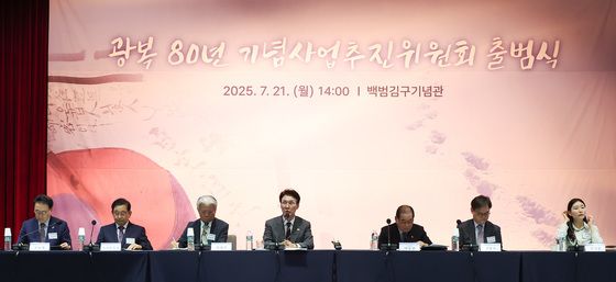 광복 80주년 기념사업 추진위원회 1차 회의 발언하는 김민석 총리