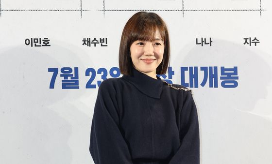 임수정, 20대 기죽이는 미모
