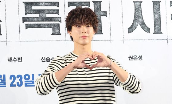 박보검, 굿보이 하트