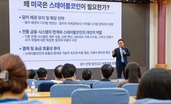 '왜 미국은 스테이블코인이 필요한가'