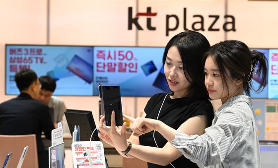 KT, 갤럭시 Z 폴드7·Z 플립7 사전예약 개통 시작