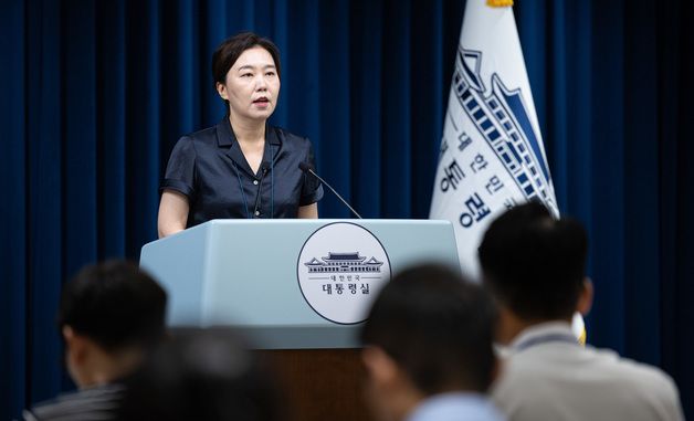 강유정 대변인 '국민통합비서관 자진사퇴 브리핑'